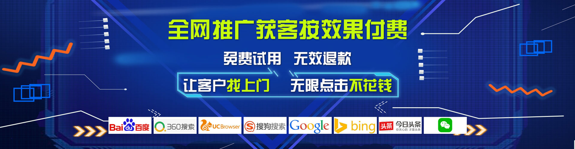 单县信息流营销